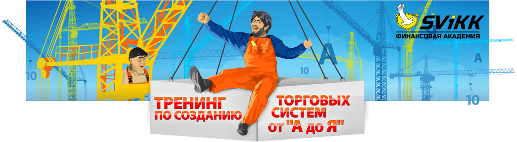 9 шаговый тренинг построения Т.С. от «А до Я» - По_0.png